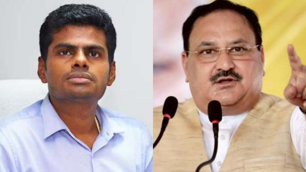 அண்ணாமலை கையில் முக்கிய பொறுப்பை கொடுத்த ஜேபி நட்டா.. கர்நாடக தேர்தலுக்கான இணை பொறுப்பாளராக நியமனம்! 