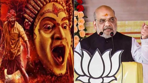 ‛‛காந்தாரா’’ படத்தை புகழ்ந்து தள்ளிய அமித்ஷா.. விண்ணை முட்டிய கைத்தட்டு.. என்ன சொன்னார் தெரியுமா? 