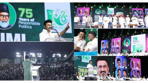 2024 ஜெயிக்கான் நம்மள் ஒருமிச்சு நிக்கணம்.. மலையாளத்தில் பேசி அசத்திய ஸ்டாலின்.. உற்சாக கரகோஷம்! 