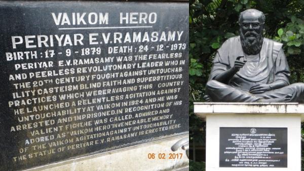 பெரியார் வைக்கம் போராட்டம்- யாகம் வளர்த்த பிராமணர்கள்- மாண்ட மன்னர் ...