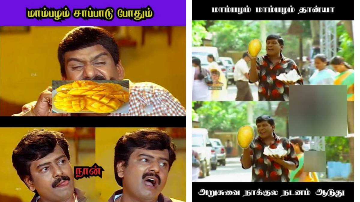 நல்லவேளை நீங்க நகைக்கடைல நிக்கல.. இல்லாட்டி ‘மாம்பழ’த்துக்கு பதில் ...