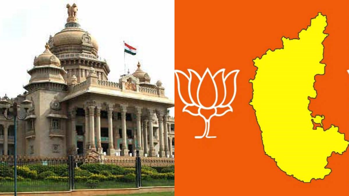 பரிதாப நிலையில் பாஜக! கர்நாடகாவில் 31 தொகுதியில் ‛டெபாசிட்’ காலி! அமைச்சருக்கே இந்த நிலையா? லிஸ்ட் 