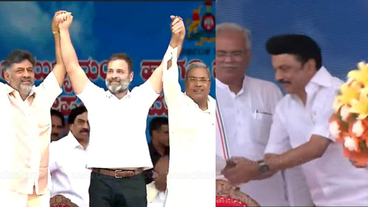 கர்நாடக முதல்வர் பதவியேற்பு விழா! மகிழ்ச்சியில் ஸ்டாலினை மறந்த ராகுல்! போட்டோவுக்கு போஸ் சொதப்பல்! 
