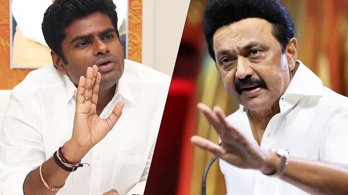 யோகி அரசு இங்க வந்து 10000 கோடி அள்ளிட்டு போனாங்க.. ஸ்டாலின் என்ன பண்றார்னு  பார்ப்போம் : அண்ணாமலை | Annamalai on CM Stalin foreign trip and investments  attracted by tn ...