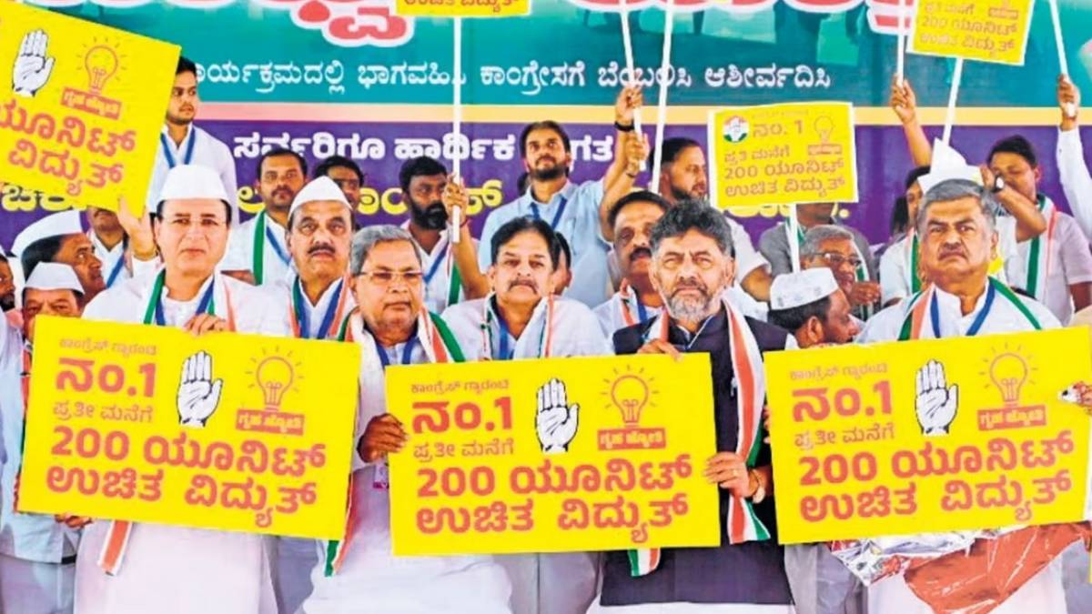 அதான் காங்கிரஸ் ஜெயிச்சிடுச்சுல்ல..200 யூனிட் இலவசம்.. கரண்ட் பில் கட்ட மறுக்கும் கன்னடர்களால் ஷாக்! 