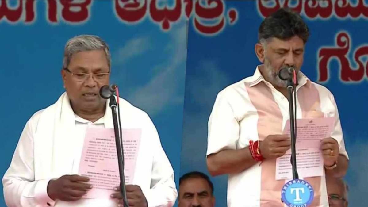 கர்நாடகா முதல்வராக சித்தராமையா, துணை முதல்வராக டிகே சிவக்குமார் பதவியேற்றனர்