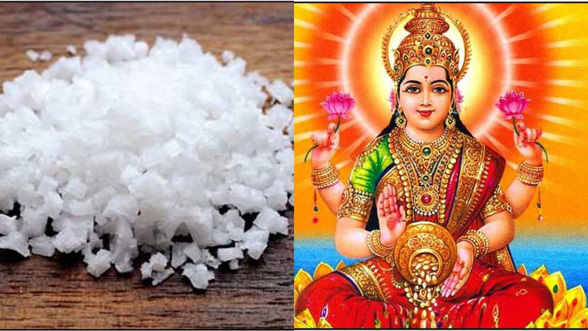 கோடீஸ்வர யோகம் தரும் சுக்கிர ஓரை பரிகாரம்..வெள்ளிக்கிழமை கல் உப்பு