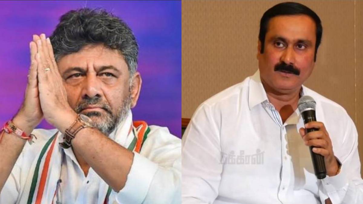 மேகதாது:  மறக்க முடியுமா 16 தமிழர் படுகொலை? உறவாடிக் கெடுக்கும் டிகே சிவகுமார்- அன்புமணி அட்டாக்! 