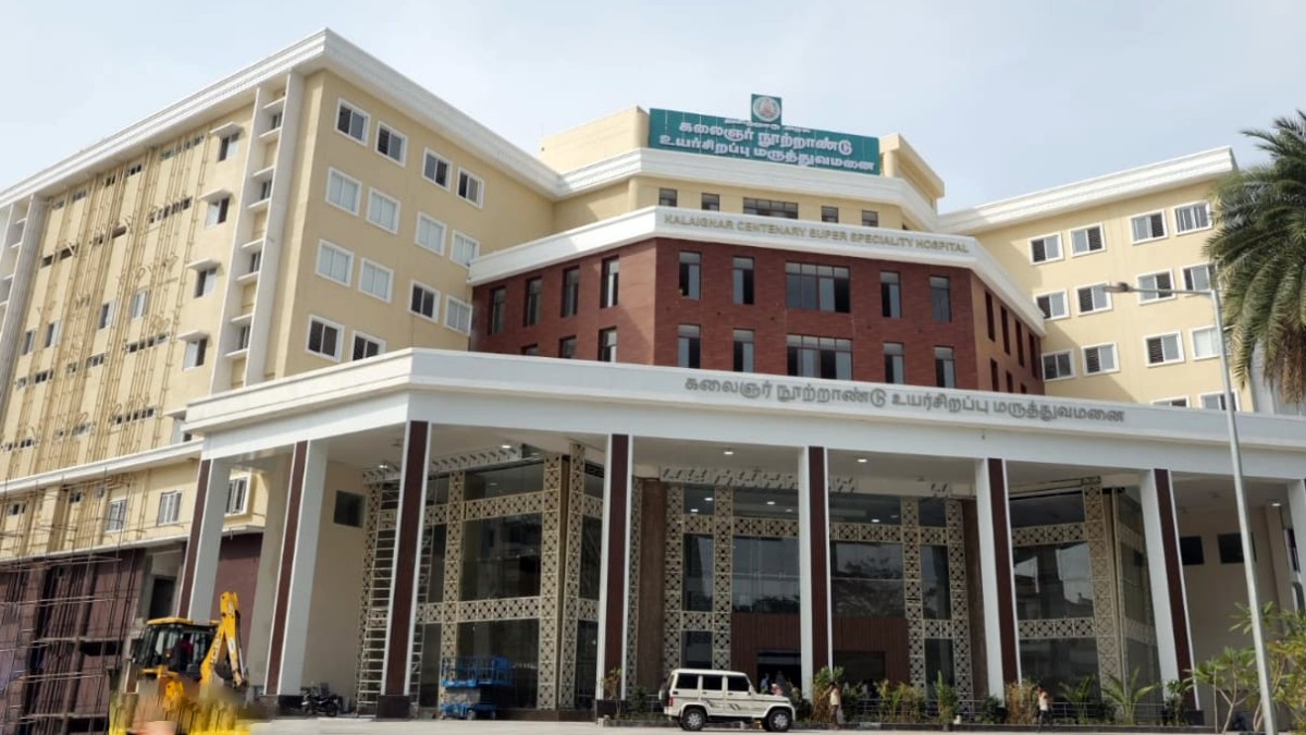 எய்ம்ஸ் சும்மா.. கலைஞர் உயர் சிறப்பு மருத்துவமனைதான் பெஸ்ட்! ஏன்