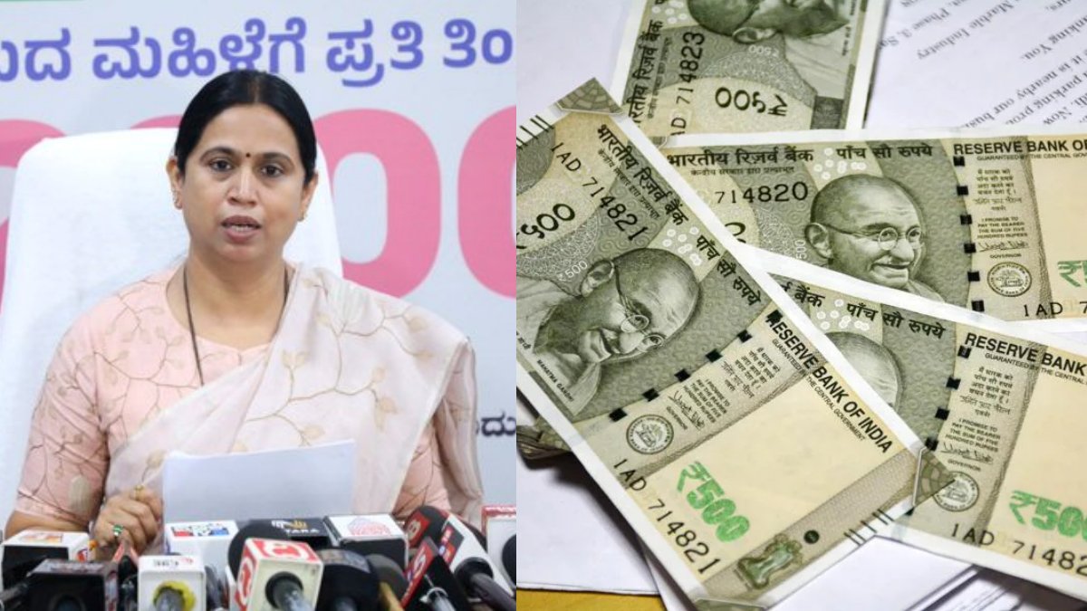 ‛‛ரொம்ப முக்கியம்’’..  மகளிருக்கு மாதம் ரூ.2000.. கர்நாடகாவில் ‛அப்ளை’ செய்வது எப்படி? மேஜர் தகவல் 