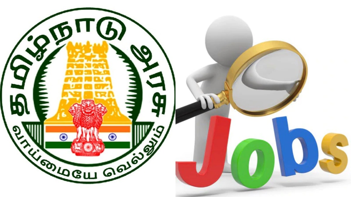 8 முதல் டிகிரி முடித்தவர்களுக்கு சூப்பர் வாய்ப்பு.. சமூக நலத்துறையில்