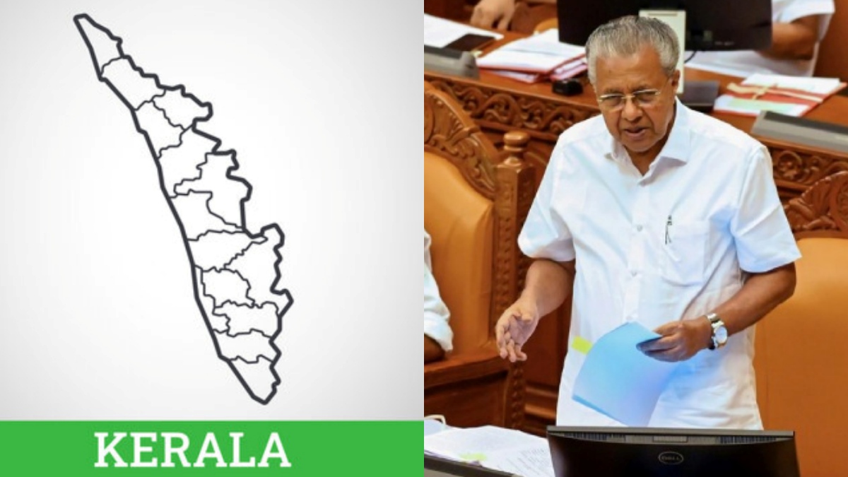  கேரளாவின் பெயர் மாறுது.. இனிமேல் 