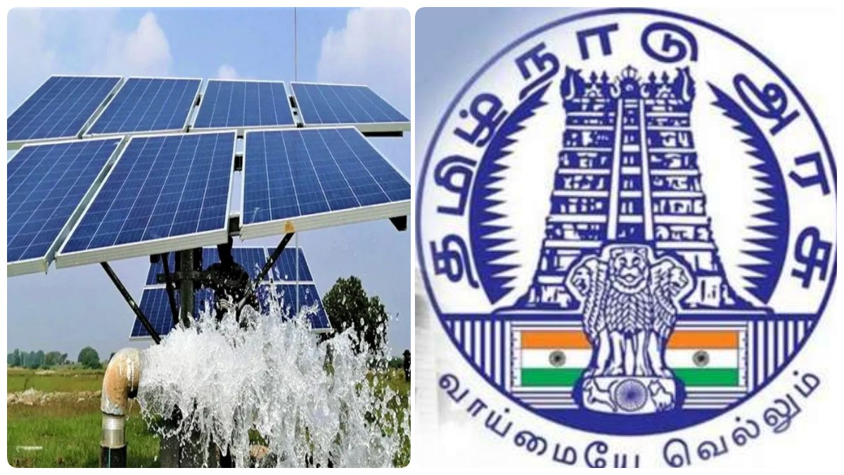 சூரிய ஆற்றல் மூலம் இலவச மின்சாரம்! மகிழ்ச்சியில் விவசாயிகள்.. தமிழ்நாடு