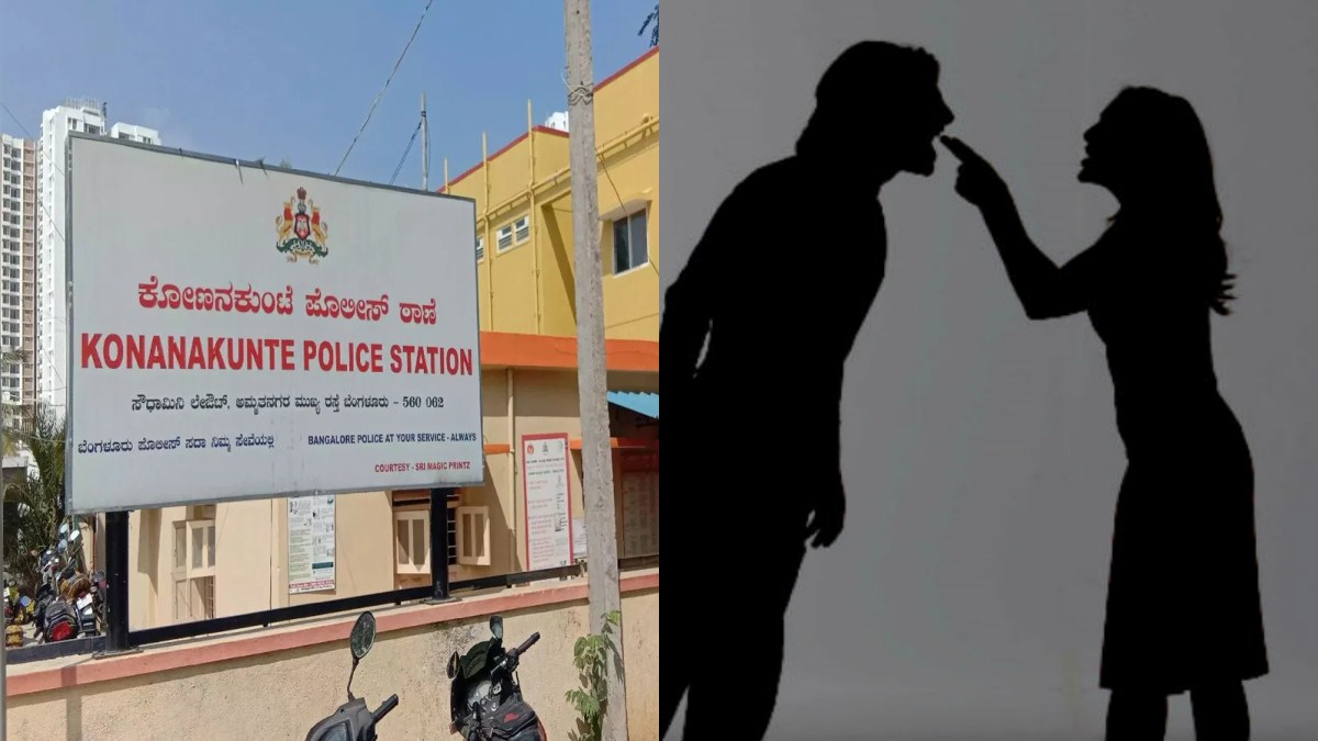 தலைக்கேறிய கோபம்.. மனைவியின் விரலை கடித்து தின்ற கணவர்! பரபரத்து போன பெங்களூர்! அடக்கொடுமையே! 