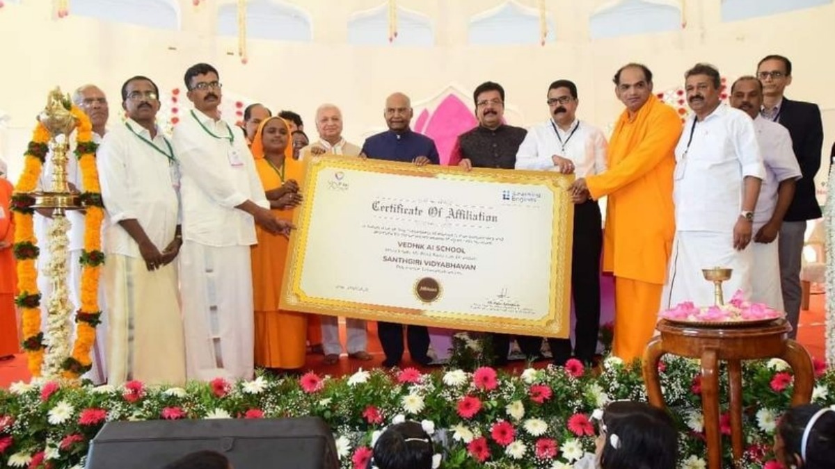 இந்தியாவின் முதல் ஏஐ பள்ளி கேரளாவில் தொடக்கம்.. சிறப்பு அம்சங்கள் என்ன? ஏற்பட போகும் தாக்கங்கள்? 