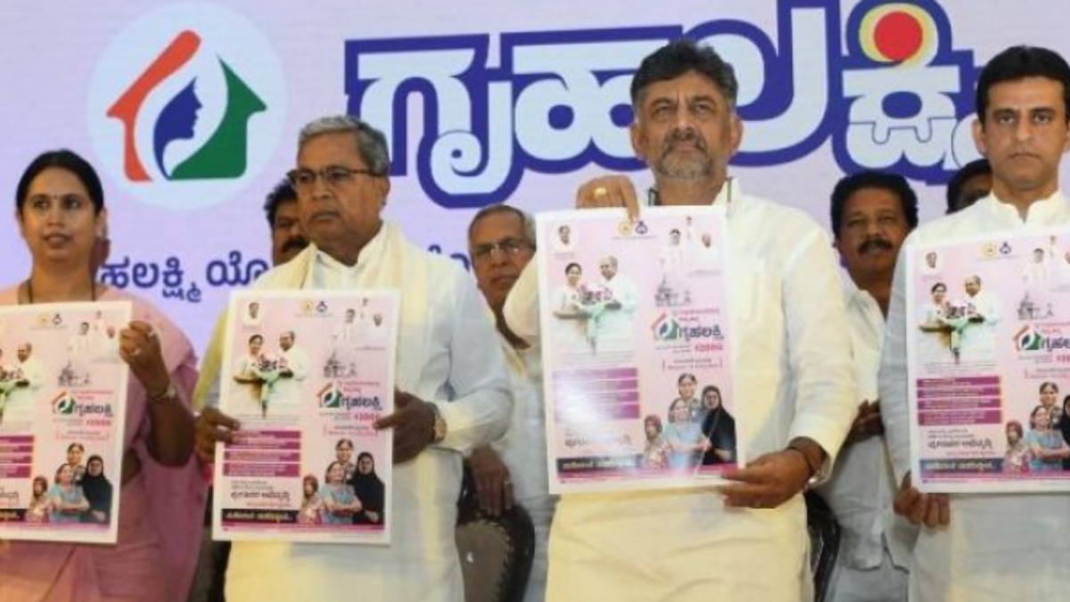 தமிழ்நாட்டை முந்தியது கர்நாடகா காங். அரசு! பெண்களுக்கு ரூ2,000 வழங்கும் திட்டம் நாளை தொடக்கம்! 