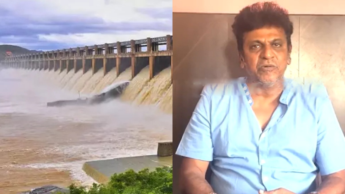  “இதுதான் நம் முதுகெலும்பு”.. காவிரி விவகாரத்தில் கன்னட சூப்பர்ஸ்டார் சிவராஜ்குமார் வைத்த கோரிக்கை 