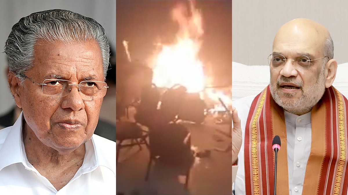 கேரளா குண்டு வெடிப்பு- பினராயி விஜயனுடன் அமித்ஷா ஆலோசனை- என்.ஐ.ஏ விசாரணை! கமாண்டோ படை விரைவு!
