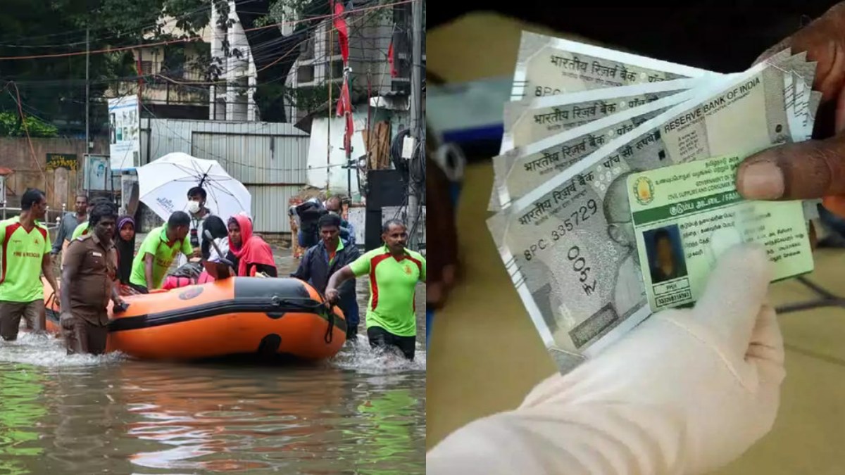 பொங்கலுக்கு வரும் வெள்ள நிவாரணம் தொகை.. மக்களுக்கு கொட்ட போகும் பணம்