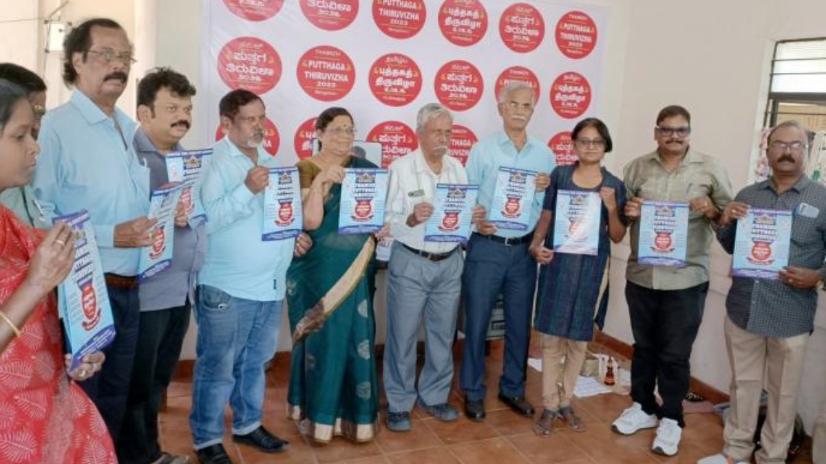 பெங்களூரில் களைகட்டிய தமிழ் புத்தக திருவிழா.. இன்றைய சிறப்பு நிகழ்ச்சி இதுதான்! குவியும் அறிஞர்கள் 
