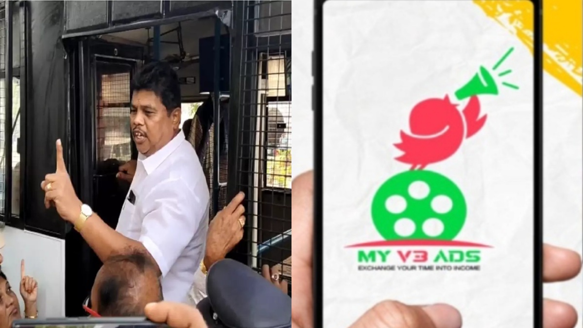 நள்ளிரவில் முடக்கப்பட்ட My V3 ads.. மீண்டும் இயங்க தொடங்கியது.. ஆனால்
