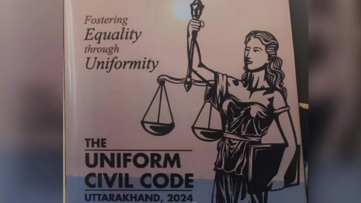 “ஷாக்”.. முறை பெண்.. முறை பையன்.. முறை மாமனை.. கல்யாணம் முடிக்க தடை - பொதுசிவில் சட்டத்தில் பகீர் 