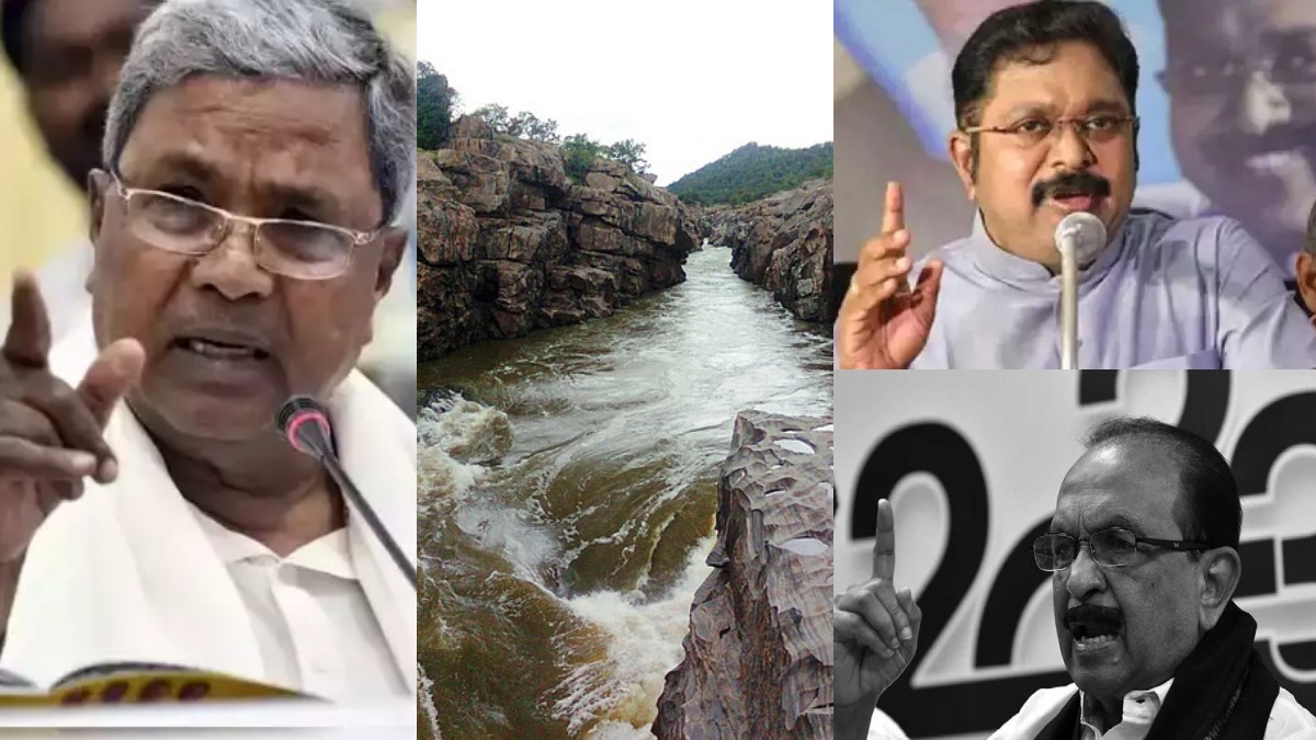 மேகதாது அணை கட்டியே தீருவாராம்.. வம்பிழுத்த கர்நாடகா சித்தராமையா-வரிந்து கட்டிய வைகோ, டிடிவி தினகரன்