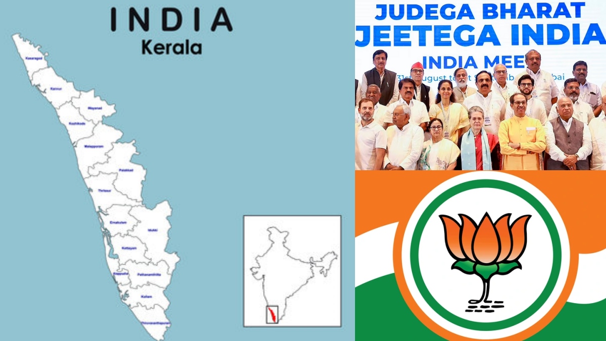  கேரளாவில் பாஜகவுக்கு ஜீரோ தான்.. மொத்தமாக சுருட்டும் இந்தியா கூட்டணி.. பரபர சர்வே முடிவுகள்