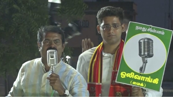 சொன்னபடி கேளு' மக்கர் பண்ணாதே.. மைக்கால் நொந்து போன சீமான்.. கடைசியில் ட்விஸ்ட் | When Seeman tried to speak at Kanyakumari temple junction area the Mike suddenly broke down - Tamil Oneindia