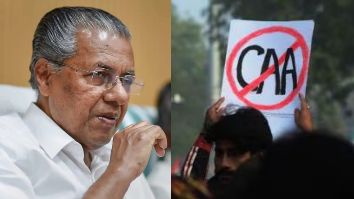 இஸ்லாமியர்களை 2ம் தர குடிமக்களாக பார்க்கும் சிஏஏ! கேரளாவில் அமல்படுத்த மாட்டோம்! பினராயி விஜயன் 