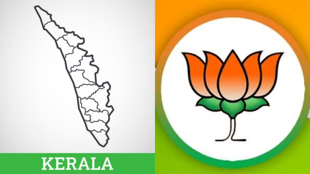 பாஜகவுக்கு சரித்திரத்திலேயே முதல் முறையாக ஒரே ஒரு தொகுதி கிடைக்குமா? லோக்சபா தேர்தல்களும் கேரளாவும்! 