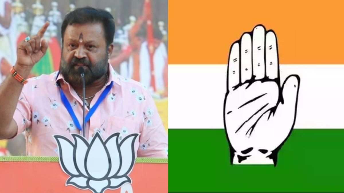 திருச்சூர் பூரம் திருவிழா சர்ச்சை: பாஜக சுரேஷ் கோபியை ஜெயிக்க வைக்குதா சிபிஎம்? காங்கிரஸ் ஆவேசம்! 