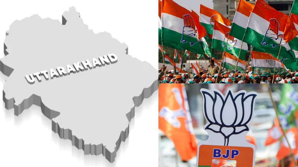 ஆட்சியில் இருப்பது பாஜகதான்.. ஆனால் இடைத்தேர்தலில் கொடி நாட்டும் காங்கிரஸ்! உத்தரகாண்ட்டில் சம்பவம் 
