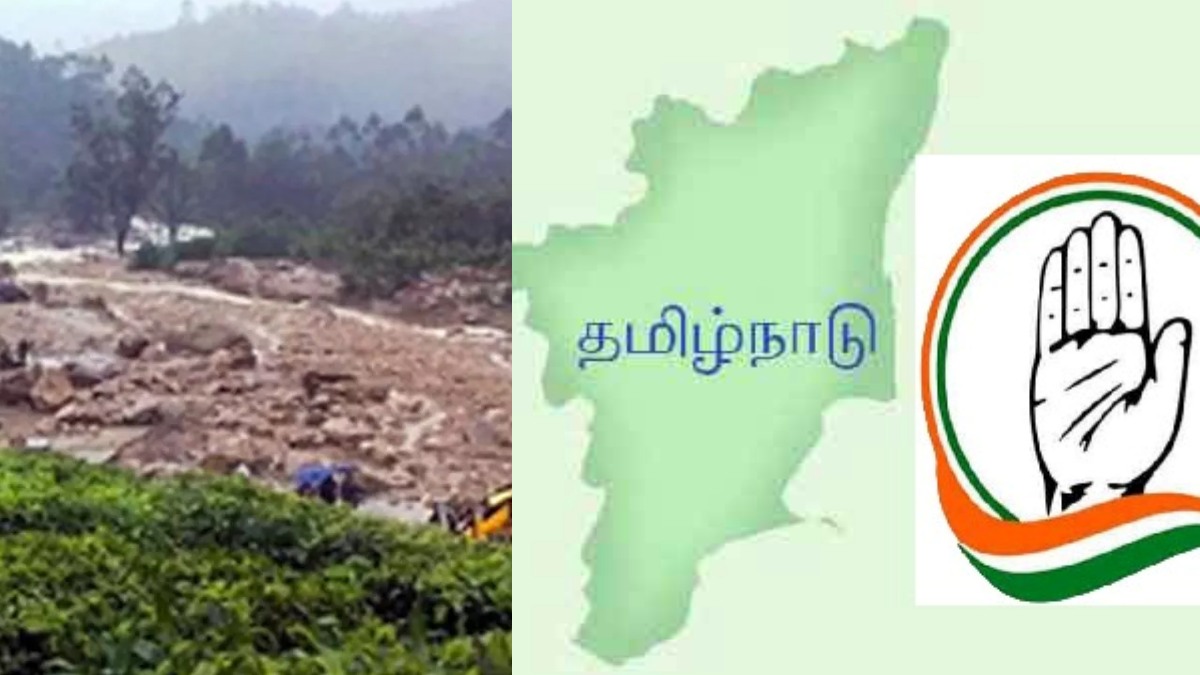  கேரளாவுக்காக உதவிக்கரம் நீட்டும் தமிழ்நாடு காங்கிரஸ்.. பாதிப்பில் இருந்து மீள ரூ.1 கோடி நிவாரணம்!