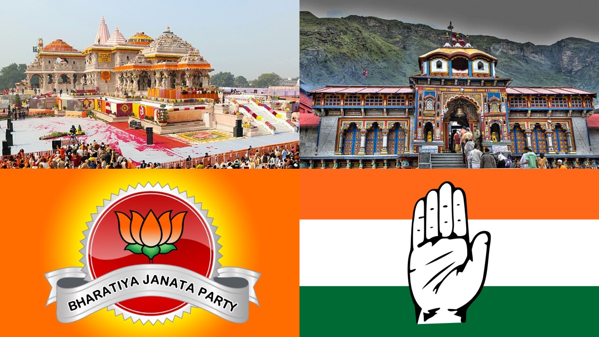 அப்போ அயோத்தி.. இப்போ பத்ரிநாத்.. பாஜகவை சம்பவம் செய்த காங்கிரஸ்.. உத்தரகாண்ட் இடைத்தேர்தலில் வெற்றி 