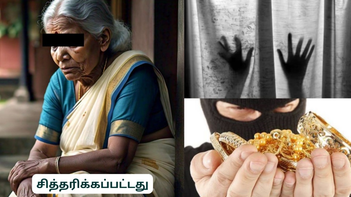 மூதாட்டி முகத்தில் மிளகாய்ப் பொடி தூவி.. பாலியல் வன்கொடுமை, நகை கொள்ளை.. கேரளாவில் 