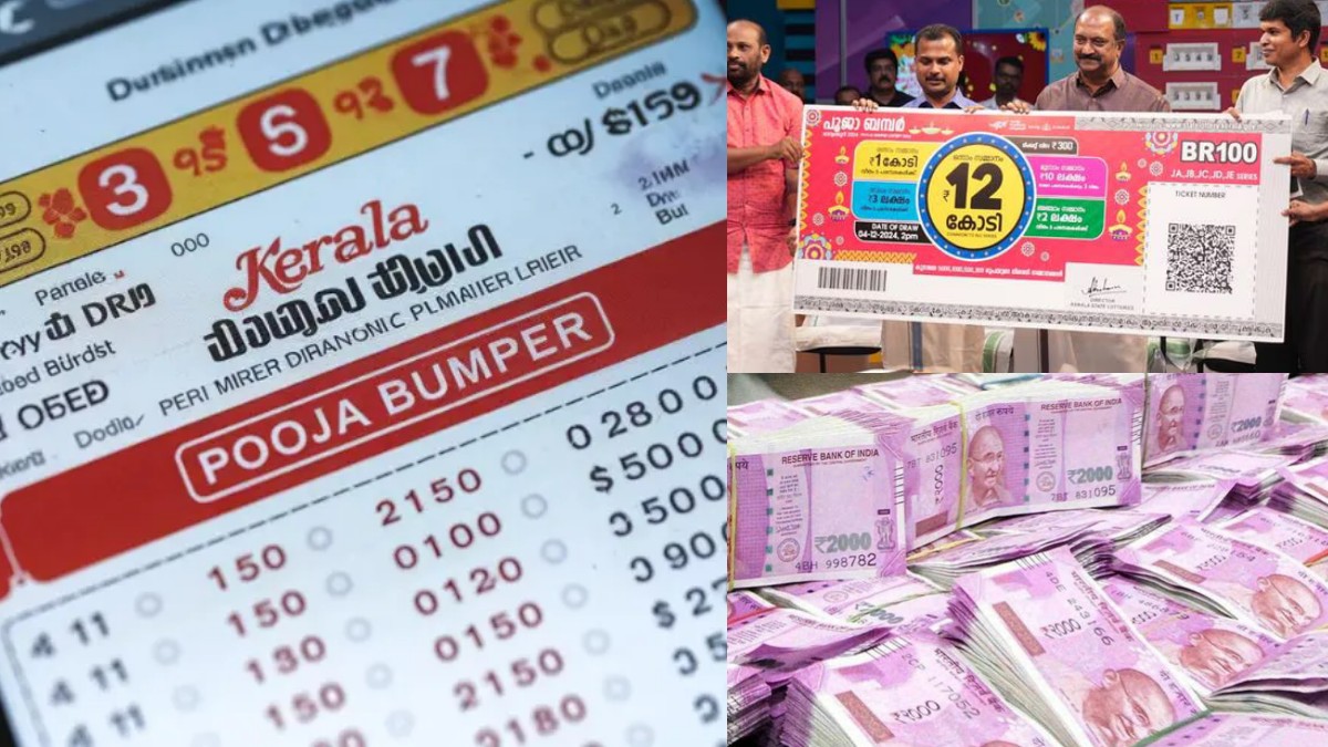 ரூ.12 கோடி.. அடிக்க போகும் அதிர்ஷ்டசாலி யார்னு தெரியலயே.. கேரளாவில் சூடுபிடிக்க தொடங்கிய பூஜா பம்பர் 