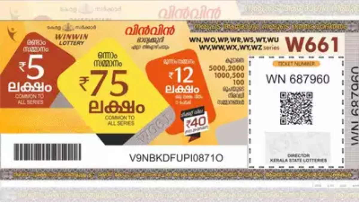 2 நாட்களில்.. கேரள லாட்டரியில் அடுத்த ஜாக்பாட்.. ரூ.80 லட்சத்தை அள்ளிய நபர்.. யாருக்கு பரிசு 
