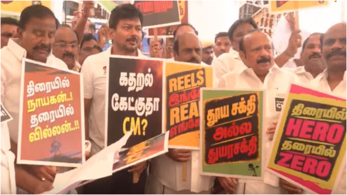 பதாகை ஏந்தி வந்த உதயநிதி ஸ்டாலின்