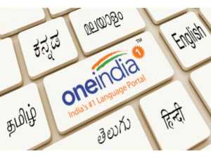 Oneindiatamil Wants Freelancers