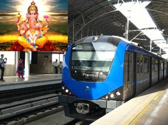 விநாயகர் சதுர்த்தி விடுமுறை... மெட்ரோ ரயிலில் 20%சிறப்பு கட்டண சலுகை