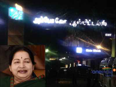 2016 செப். 22ம் தேதி இரவு ஜெயலலிதாவுக்கு நடந்தது என்ன? டிவி சேனல் வெளியிட்ட பரபரப்பு தகவல்கள் | Jayalalitha's patient care report timeline - Tamil Oneindia
