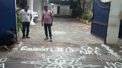 Men opposing citizenship Amendment Act and nrc, using Rangoli Men opposing citizenship Amendment Act and nrc, using Rangoli