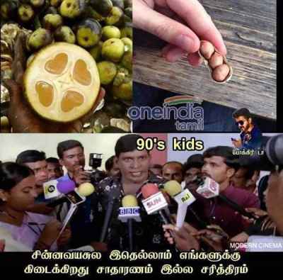 90s-kids-vs-2k-kids-memes2-1598343038.jp