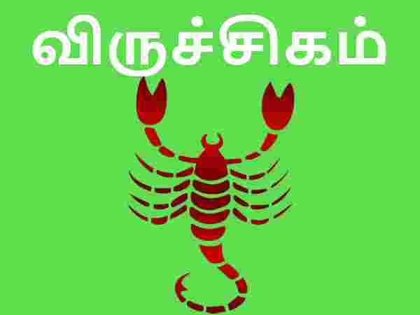 சனிப்பெயர்ச்சி பலன்கள் 2020- 23 : விருச்சிகம் ராசிக்காரங்களுக்கு ஏழரை முடிஞ்சு விடிவுகாலம் பிறக்குது | Sani peyarchi 2020 to 2023 predictions and Effects for Viruchigam ...