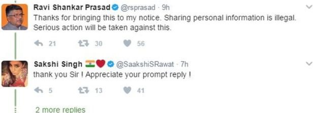 ட்விட்டர் பதிவு