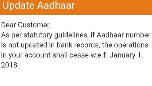 உங்கள் வங்கிக்கணக்குடன் ஆதார் எண்ணை இணைக்க வங்கிகள் அழுத்தம் கொடுக்கின்றதா?