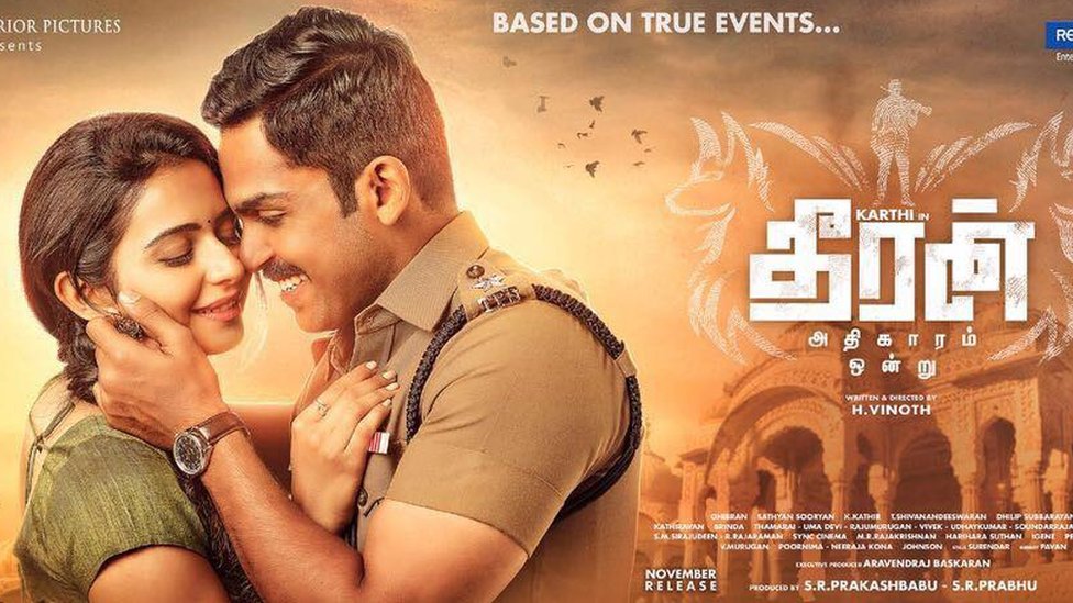 சினிமா விமர்சனம்: தீரன் அதிகாரம் ஒன்று