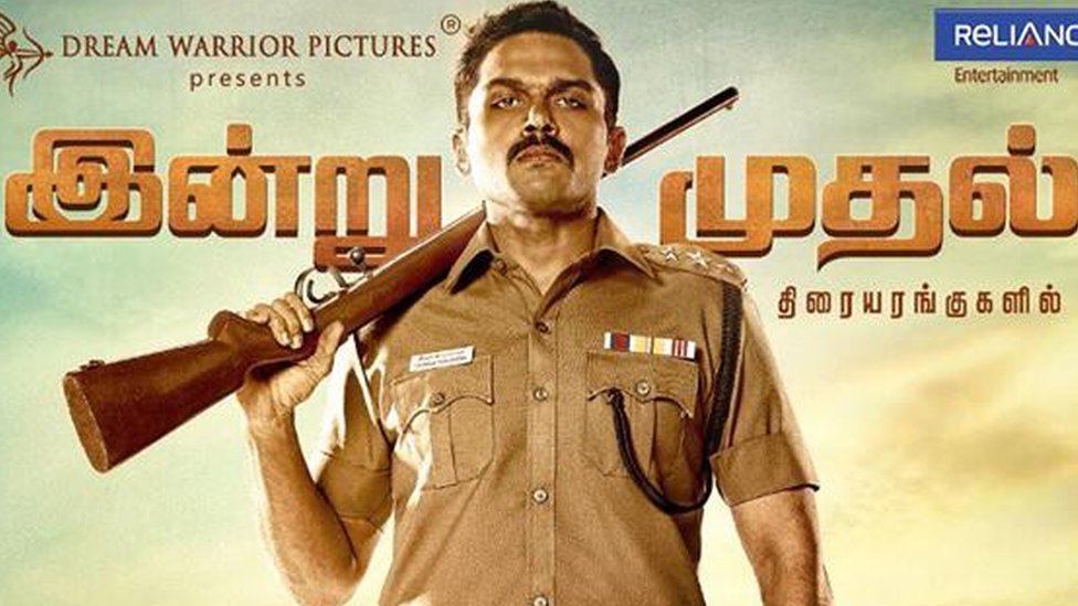 சினிமா விமர்சனம்: தீரன் அதிகாரம் ஒன்று