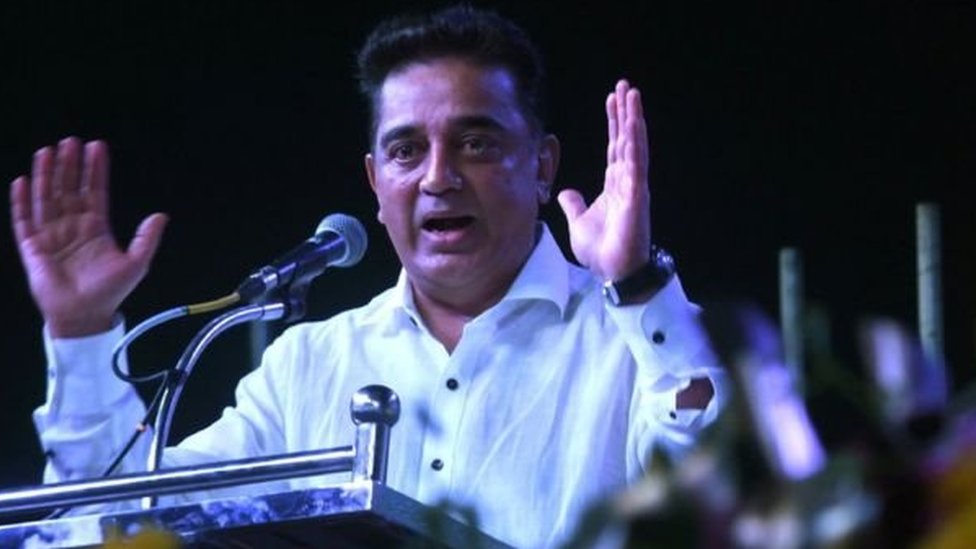 கமல்